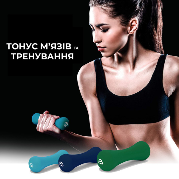 Гантеля PowerPlay 4126 неопренова 1 кг