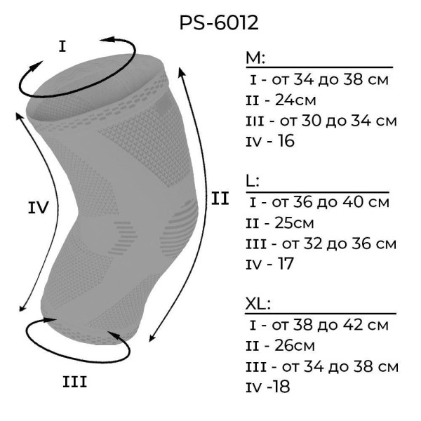 Наколінник Power System PS-6012 Neo Knee Support Black/Red (1шт.) XL