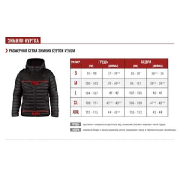 Зимняя куртка Venum Elite 3.0 Down Jackets Black