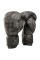 Боксерские перчатки Title Distressed Glory Training Gloves
