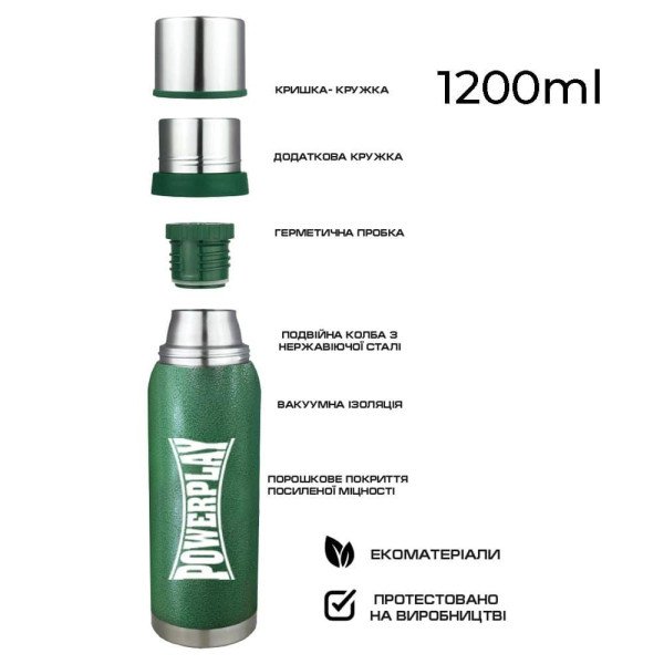 Термос PowerPlay 9001 Зелений 1200 мл