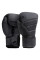 Боксерские перчатки Hayabusa T3 LX Boxing Gloves Obsidian