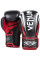 Боксерские перчатки Venum Sharp Boxing Gloves - Nappa Leather