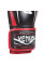 Боксерские перчатки Venum Sharp Boxing Gloves - Nappa Leather
