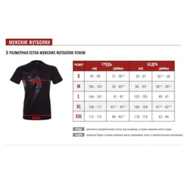 Футболка Venum Tecmo Giant T-Shirt Khaki