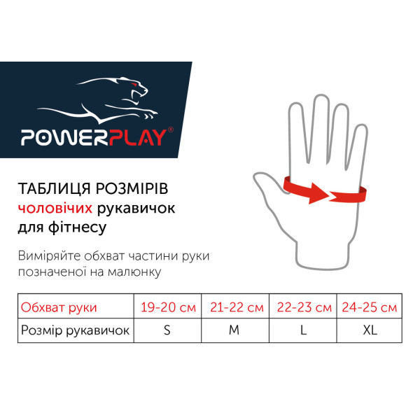 Рукавички для кроссфіту PowerPlay Hit Full Finger Чорно-Зелені XL