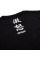 Футболка Venum Gorilla T-shirt Black