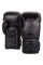 Боксерские перчатки Venum Giant 3.0 Boxing Gloves Black Black