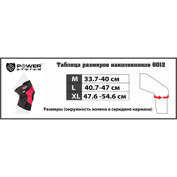 Наколінник Power System PS-6012 Neo Knee Support Black/Red (1шт.) M