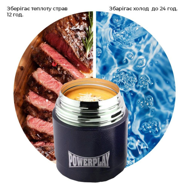 Термос харчовий PowerPlay 9003 Синій 500 мл
