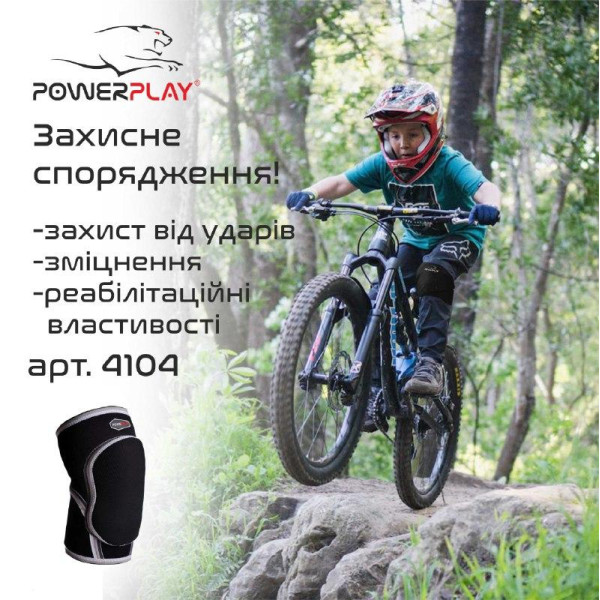 SALE Наколінник спортивний PowerPlay 4104 (1шт) Чорний SM