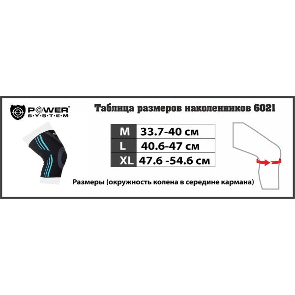 Наколінники Power System PS-6021 Knee Support Evo Black/Orange (пара) M