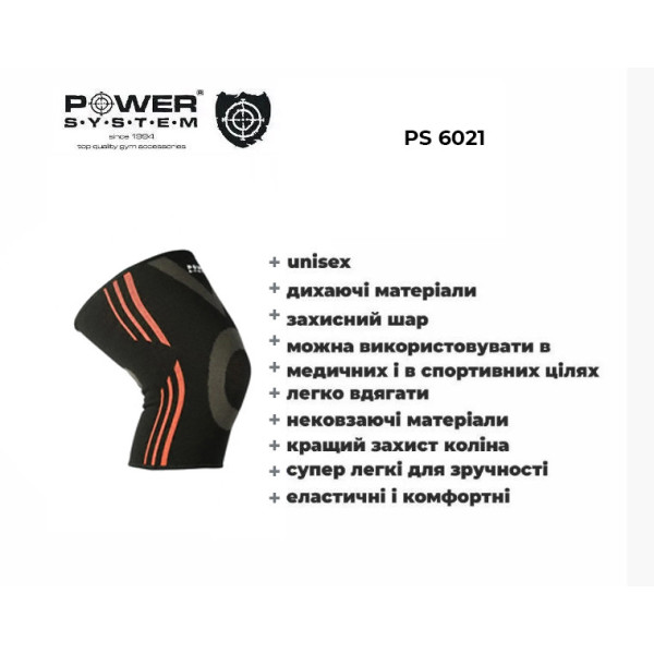 Наколінники Power System PS-6021 Knee Support Evo Black/Orange (пара) M