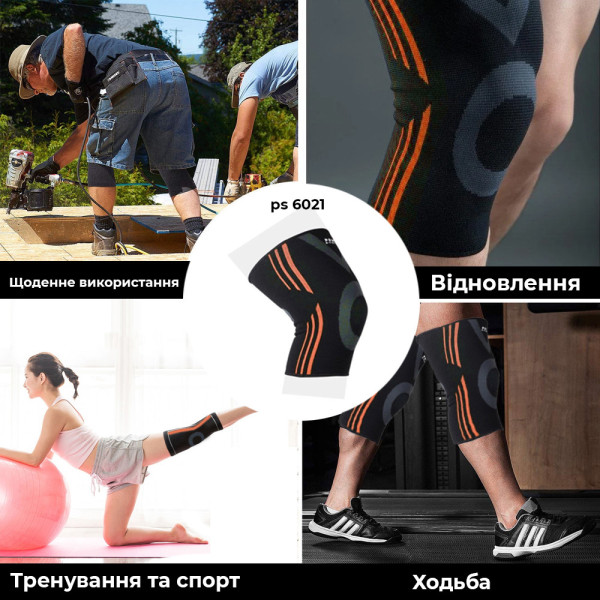 Наколінники Power System PS-6021 Knee Support Evo Black/Orange (пара) M