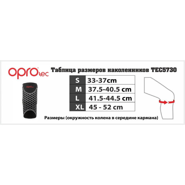 Наколінник спортивний OPROtec Knee Support with Closed Patella TEC5730-XL XL Чорний