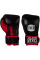Боксерские перчатки Cleto Reyes Hybrid Gloves Black