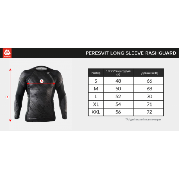 Рашгард Peresvit Immortal 2.0 Black Rain Long Sleeve Rash Guard
