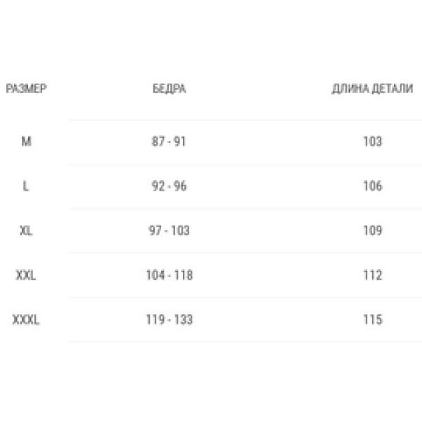 Спортивные штаны Venum Official UFC Fight Week Khaki