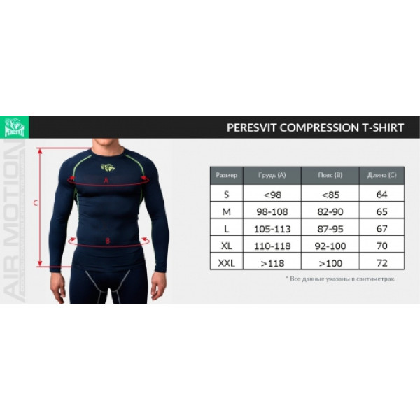 Компрессионная футболка Peresvit Air Motion Graphite Grey Long Sleeve