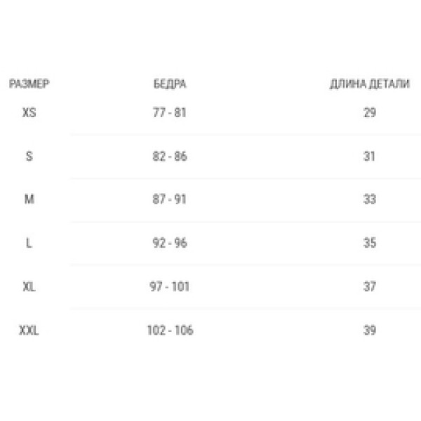 Компрессионные шорты Venum UFC Fight Night Long Pro Line Vale Tudo Black Gold