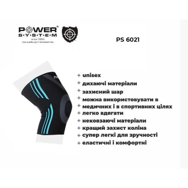 Наколінники Power System PS-6021 Knee Support Evo Black/Blue (пара) XL