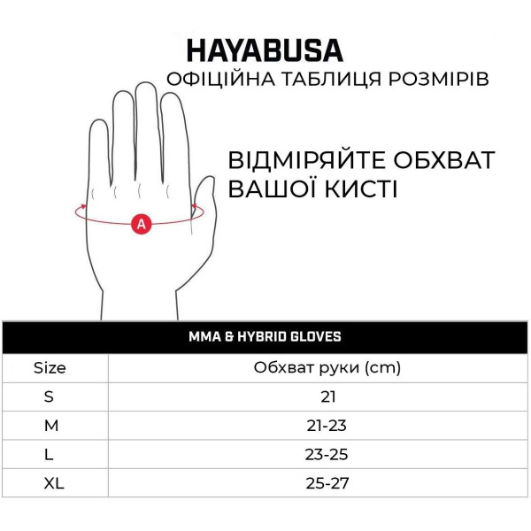 Рукавиці для MMA Hayabusa T3 - Чорні M 4oz (Original)