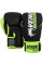 Боксерские перчатки Venum Traning Camp 2.0 Boxing Gloves Black Neo Yellow
