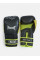 Боксерские перчатки Peresvit Fusion Boxing Gloves
