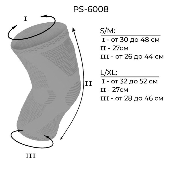 Наколінник Power System PS-6008 Knee Support Pro Blue/White (1шт.) L/XL
