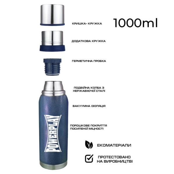 Термос PowerPlay 9001 Синій 1000 мл
