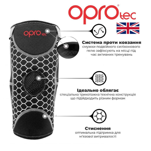 Наколінник спортивний OPROtec Knee Support with Open Patella TEC5729-LG L Чорний