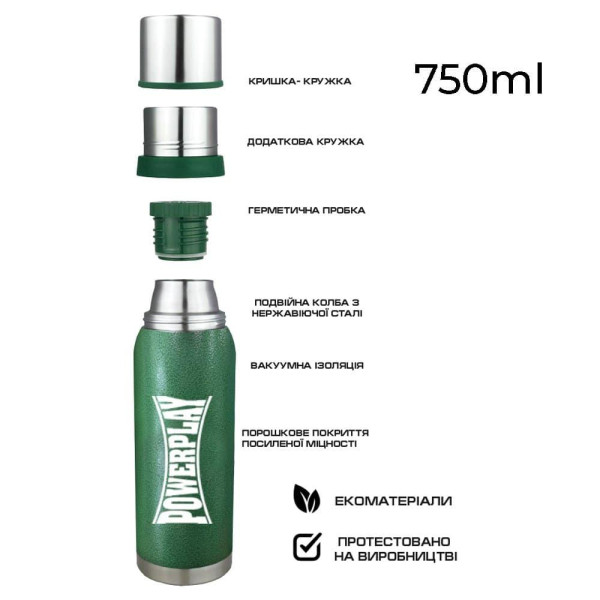 Термос PowerPlay 9001 Зелений 750 мл