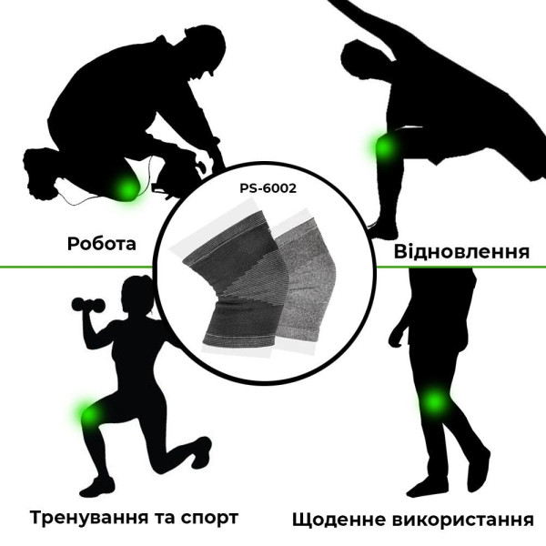 Наколінники Power System PS-6002 Knee Support Black/Grey (пара) L