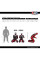 Манекен Fairtex GDS2 Maddox Grappling Dummy Small