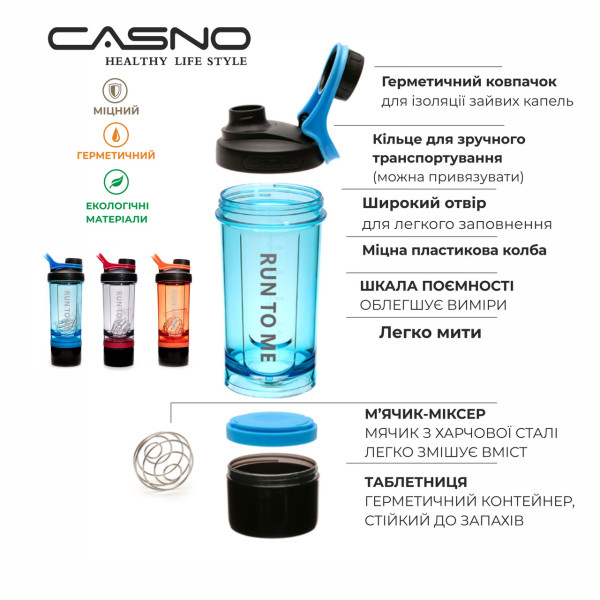 Шейкер спортивний з контейнером Casno 600 мл KXN-1199 з вінчиком Помаранчевий
