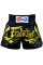 Шорти для тайського боксу Fairtex BS0646