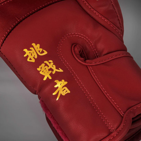 Боксерські рукавиці Venum Serpenti Boxing Gloves Burgundy Ivory