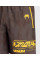 Спортивні шорти UFC Venum FIGHT WEEK 4.0 Men's Training Shorts Dark Brown