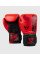 Боксерські рукавиці Ringhorns Charger MX Red Black