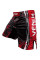 Шорти Venum Korean Zombie UFC 163 Fightshorts - Black