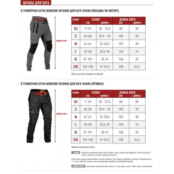 Спортивні штани Venum Tramo 2.0 Pants Khaki