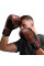 Боксерські рукавиці Hayabusa S4 Boxing Gloves Brown