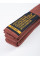 Пояс для кімоно MANTO Belt BJJ Motto Brown