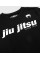 Футболка Venum JiuJitsu VT T-shirt Black White