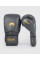 Боксерські рукавиці Venum Contender 1.5 Boxing Gloves Grey Gold
