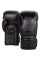 Боксерські рукавиці Venum Giant 3.0 Boxing Gloves Black Black