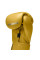 Боксерські рукавиці Hayabusa T3 Kanpeki Boxing Gloves TIger Yellow