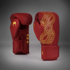 Боксерські рукавиці Venum Serpenti Boxing Gloves Burgundy Ivory