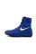 Боксерки Nike Machomai 2.0 Boxing Boots Blue