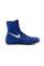 Боксерки Nike Machomai 2.0 Boxing Boots Blue